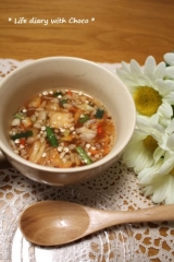 口コミ：【新商品】 「12種の素材をおいしく食べるスープ」の画像（2枚目）