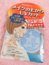 口コミ記事「プチプラコスメルースパウダー」の画像