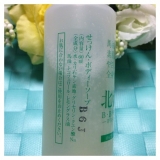 口コミ：☆ 夏期限定販売　レモングラスの香り ☆の画像（3枚目）