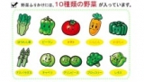 口コミ：【モニプラ】徳用ふりかけ野菜の画像（3枚目）