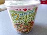 口コミ：ヘルシー☆食べるスープと、ミニハンバーガーの画像（16枚目）
