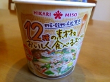 口コミ：ヘルシー☆食べるスープと、ミニハンバーガーの画像（12枚目）