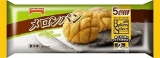 口コミ：テーブルマークさんの冷凍パンの画像（5枚目）