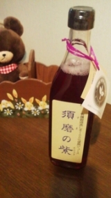 口コミ記事「「紫蘇ジュースはお好きで「すきです!!!!!」」の画像