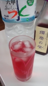 口コミ：「紫蘇ジュースはお好きで「すきです!!!!!」の画像（1枚目）