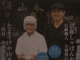 口コミ：『京のくすり屋』＆『京都しゃぼんや』の『豆乳石鹸』を使ってみました。の画像（15枚目）