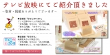 口コミ：『京のくすり屋』＆『京都しゃぼんや』の『豆乳石鹸』を使ってみました。の画像（5枚目）