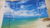 口コミ：沖縄サンゴで手軽にカルシウム「コーラルスター」の画像（3枚目）