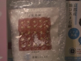 口コミ：『京のくすり屋』＆『京都しゃぼんや』の『豆乳石鹸』を使ってみました。の画像（16枚目）