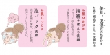 口コミ：『京のくすり屋』＆『京都しゃぼんや』の『豆乳石鹸』を使ってみました。の画像（3枚目）