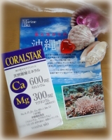 口コミ記事「サンゴで手軽にカルシウム☆マリーンバイオのコーラルスタイル」の画像
