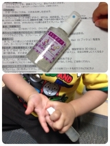 口コミ記事「除菌しまくり☆キレイナノ携帯用除菌スプレー」の画像