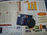 口コミ記事「京都やまちや「薬用濃い柿渋石鹸」」の画像
