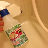 口コミ：銀イオン配合お風呂洗剤、今度はカビ取り☆の画像（1枚目）