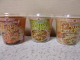 口コミ記事「「12種の素材をおいしく食べるスープ」3種セット」の画像