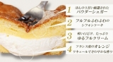 口コミ：☆　くまもと菓房さん～ふんわり軽い「生パウンドケーキ」☆の画像（3枚目）