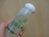 口コミ記事「北海道B・Bシャンプーレモングラスの香り」の画像