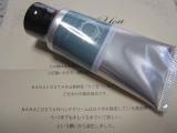 口コミ記事「NANACOSTAR美容液ハンドクリーム」の画像
