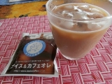 口コミ：きれいなコーヒーで作れる特製アイスカフェオレ！の画像（1枚目）