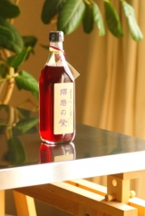 口コミ：神戸の赤紫蘇ジュース。の画像（10枚目）