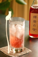 口コミ：神戸の赤紫蘇ジュース。の画像（1枚目）