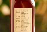 口コミ：神戸の赤紫蘇ジュース。の画像（8枚目）
