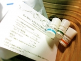 口コミ記事「自然化粧品研究所ハトムギエキス化粧水キット」の画像