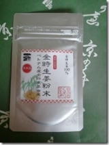 口コミ：乾燥ショウガ粉末「金時生姜」を生姜紅茶にいれてみましたの画像（3枚目）