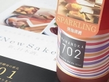 口コミ：新ジャンルの日本酒☆花の香７０２スパークリング☆の画像（5枚目）