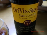 口コミ：「オリヴィスステビア-フォーチュン」 飲み始めました！！の画像（1枚目）
