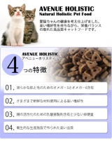 口コミ：【愛猫の健康のために。。栄養とバランスの取れたキャットフードのモニター募集】に当選しました(o^^o)の画像（8枚目）