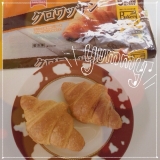 口コミ記事「テーブルマーク★美味しくて便利冷凍パン」の画像
