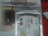 口コミ：『京のくすり屋様」の『金時生姜』乾燥ショウガの粉末を使ってみました。の画像（7枚目）