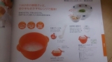 口コミ記事「モニター☆離乳食シリコンスチーマー」の画像