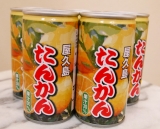 口コミ：美味しさがぎゅっとつまった！ストレート果汁30％使用「屋久島たんかんジュース」の画像（4枚目）