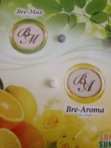 口コミ：Bre-Max＆Bre-Aromaを飲んでみましたの画像（1枚目）