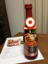 口コミ：HANANOKA702でオシャレに和食を☆の画像（2枚目）