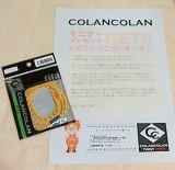 口コミ：天然鉱石を使った日本製の健康アクセサリー☆コランコランヴァリアスの画像（1枚目）