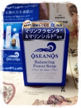 口コミ：沖縄海泥とマリンプラセンタの石鹸♪オセアノス・バランシングパワーソープ☆の画像（1枚目）