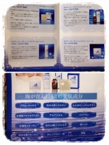 口コミ：沖縄海泥とマリンプラセンタの石鹸♪オセアノス・バランシングパワーソープ☆の画像（10枚目）