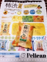 口コミ記事「柿渋ファミリー石鹸」の画像