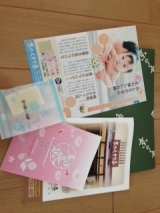 口コミ記事「京都しゃぼんやの石鹸で一番優しい『京の優しい石鹸』」の画像
