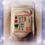 口コミ記事「北海道産天然オリゴ糖粉末」の画像