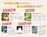 口コミ：薬用なたまめ柿渋歯磨き 商品レポートの画像（4枚目）