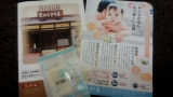 口コミ記事「京の優しい石鹸♡レポ」の画像