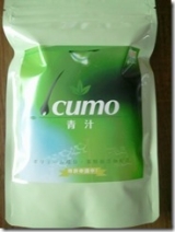 口コミ：Icumo青汁はなんとびっくり育毛が期待できる青汁なんですの画像（5枚目）