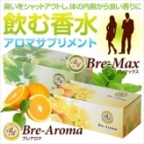 口コミ記事「体臭・口臭ケアサプリBre-Max＆Bre-Aroma」の画像