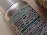 口コミ：無添加ミスト化粧水　KYOKIORA♪ の画像（4枚目）