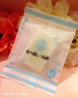 口コミ記事「敏感肌にもオススメ【京のくすり屋】京の優しい石鹸」の画像