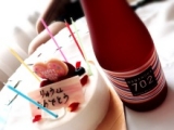 口コミ記事「ジャパニーズシャンパンで誕生日祝う」の画像